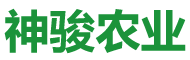 湖南神骏农业科技发展有限公司_湖南神骏农业|神骏农业|邵阳食用菌|邵阳食用菌种植基地