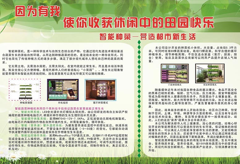 湖南神骏农业科技发展有限公司,湖南神骏农业,神骏农业,邵阳食用菌,邵阳食用菌种植基地